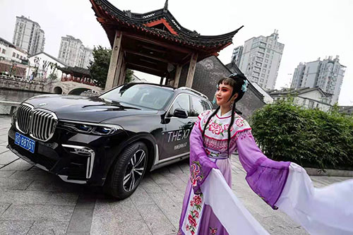 萧山至臻雅韵悦享人生BMW7系阔境人生私享会拍摄